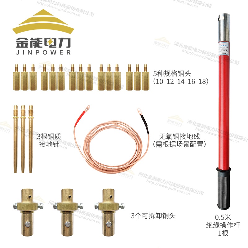 電纜分支箱專(zhuān)用接地線
