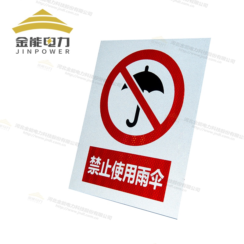 安全標(biāo)志牌|警示牌多種材質(zhì)及工藝（按需定制|免費設(shè)計）